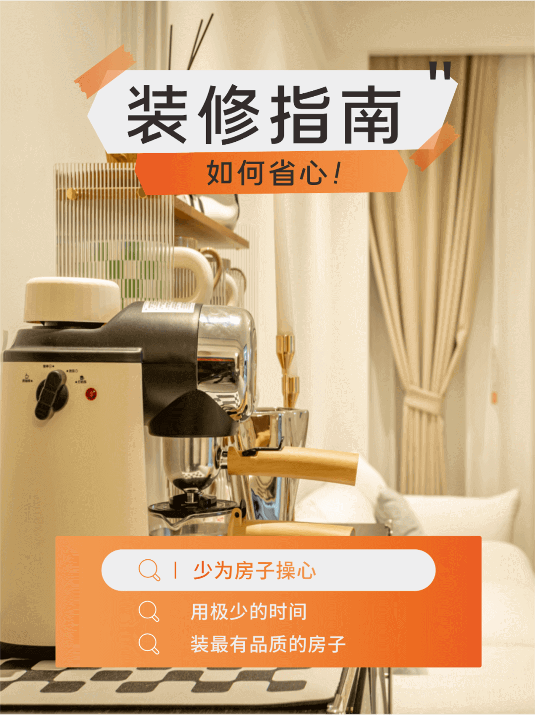 南寧新房裝修怎么選裝修公司？