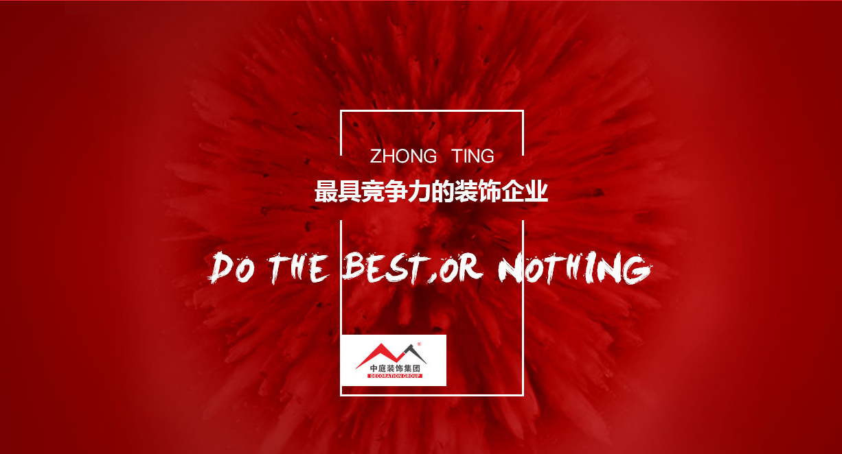 裝修的&ldquo;水深&rdquo;嗎？你試下就知道了...