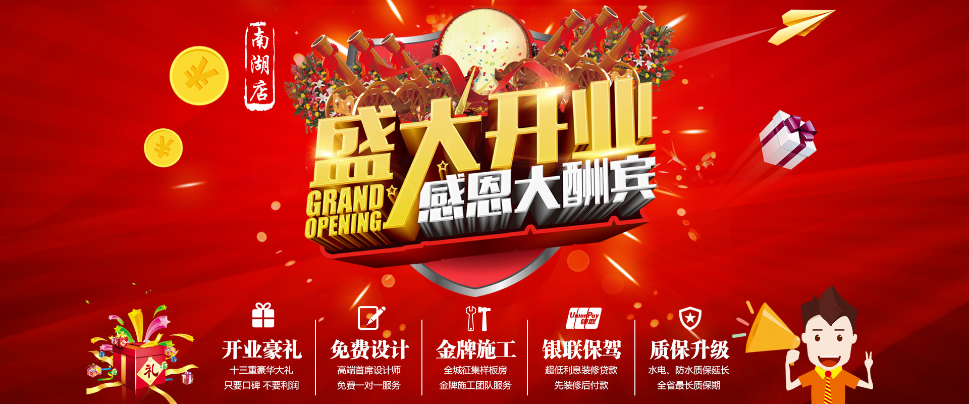 新店剛開業(yè)，就被&ldquo;曝光&rdquo;，究竟是什么讓這家公司走在&ldquo;風口浪尖&rdquo;上？