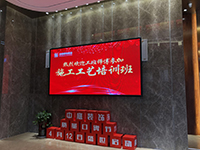 中庭裝飾集團膩子工藝培訓(xùn)&mdash;&mdash;抓好工藝是關(guān)鍵！