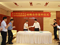 中航聯(lián)控股集團公司攜手南寧慈銘體檢共創(chuàng)美好未來！