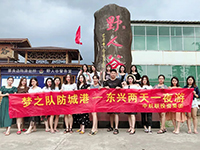 中庭裝飾集團(tuán)網(wǎng)絡(luò)營(yíng)銷部&mdash;夢(mèng)之隊(duì)勇奪集團(tuán)的旅行大獎(jiǎng)！