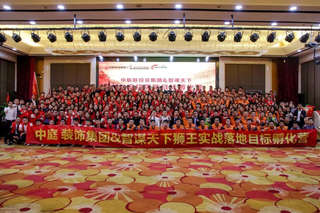 【中庭裝飾】風(fēng)雨兼程，八周年慶典啟動(dòng)大會(huì)圓滿成功！