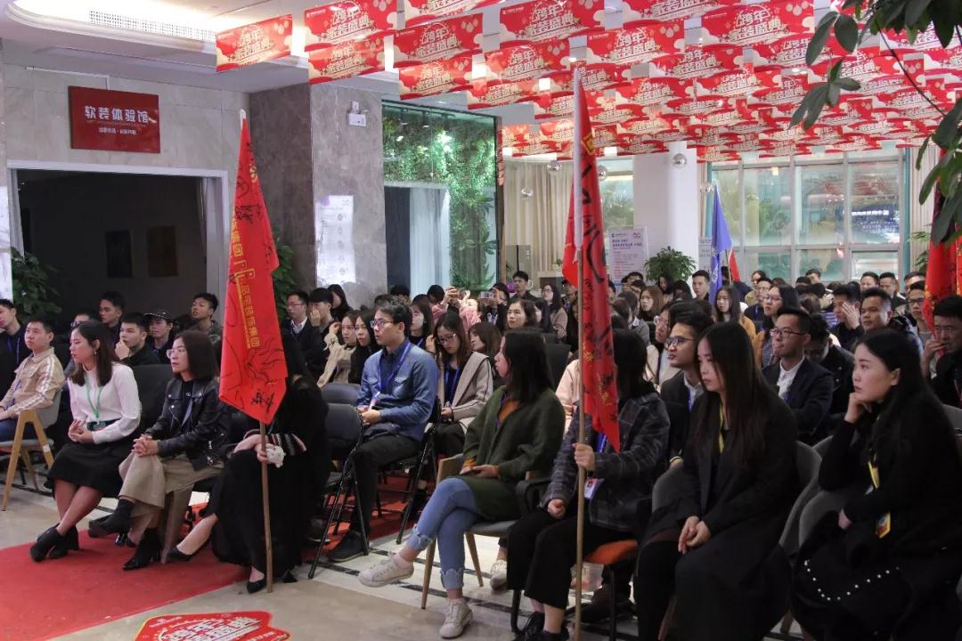 跨年家裝盛典啟動會 || 2019，我們依然不將就