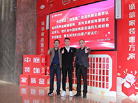 中庭快訊 | &ldquo;走出去，迎進(jìn)來&rdquo;，構(gòu)建學(xué)習(xí)型企業(yè)