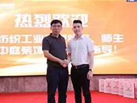 產(chǎn)教融合育桃李，校企合作創(chuàng)未來