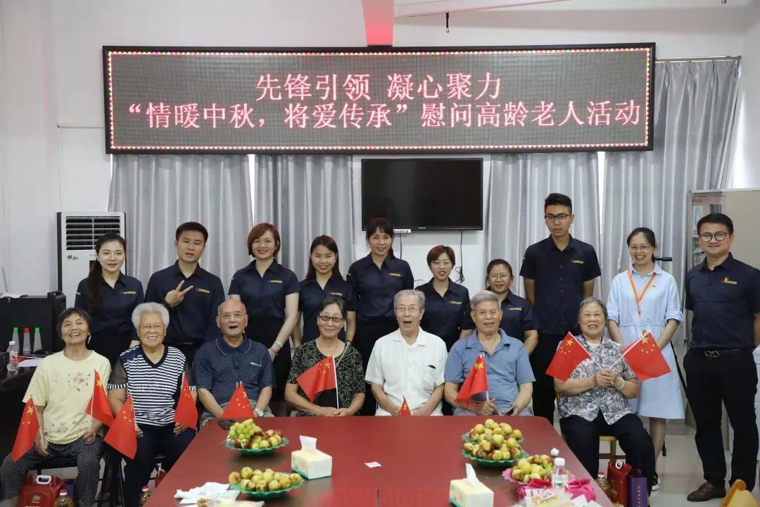 中庭裝飾集團丨&ldquo;情暖中秋，將愛傳承&rdquo;&mdash;&mdash;走進(jìn)金浦社區(qū)慰問高齡老人