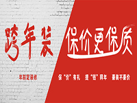 不看不知道，一看嚇一跳?？缒暄b修的好處原來這么多！