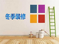 好處竟然這么多？冬季裝走起