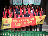 集團(tuán)工地大巡檢 | 匠心匠品，粽子傳情！