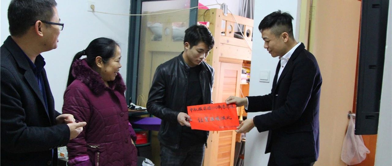 愛心傳遞 | 新春慰問困難職工，寒冬遞真情！