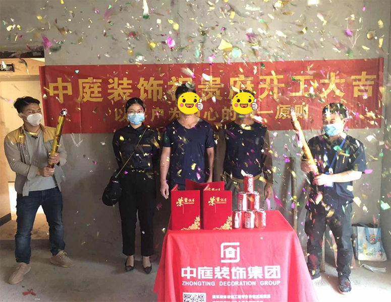 光明城市-110m&sup2;-現(xiàn)代簡約-在建工地