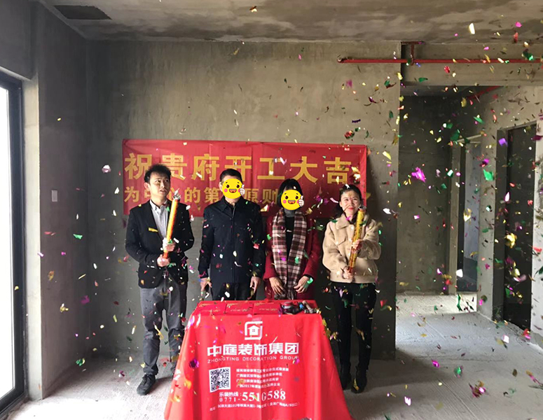 龍光&middot;玖瓏府-119㎡-美式風格-在施工地